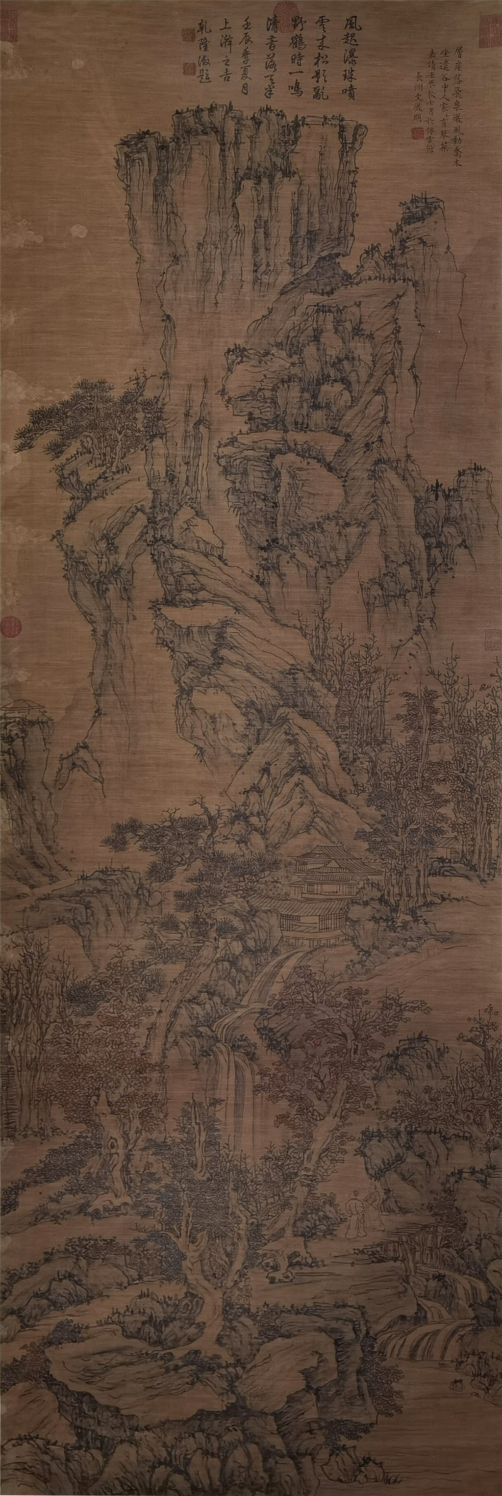 文徽明款 山水 