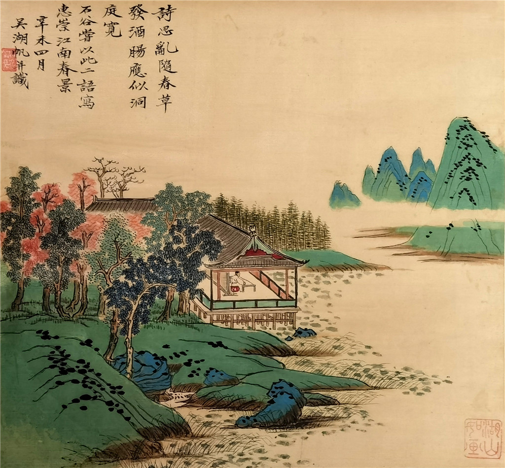 吴湖帆  山水 