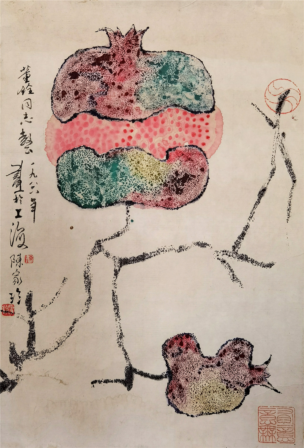 陈家泠    石榴  