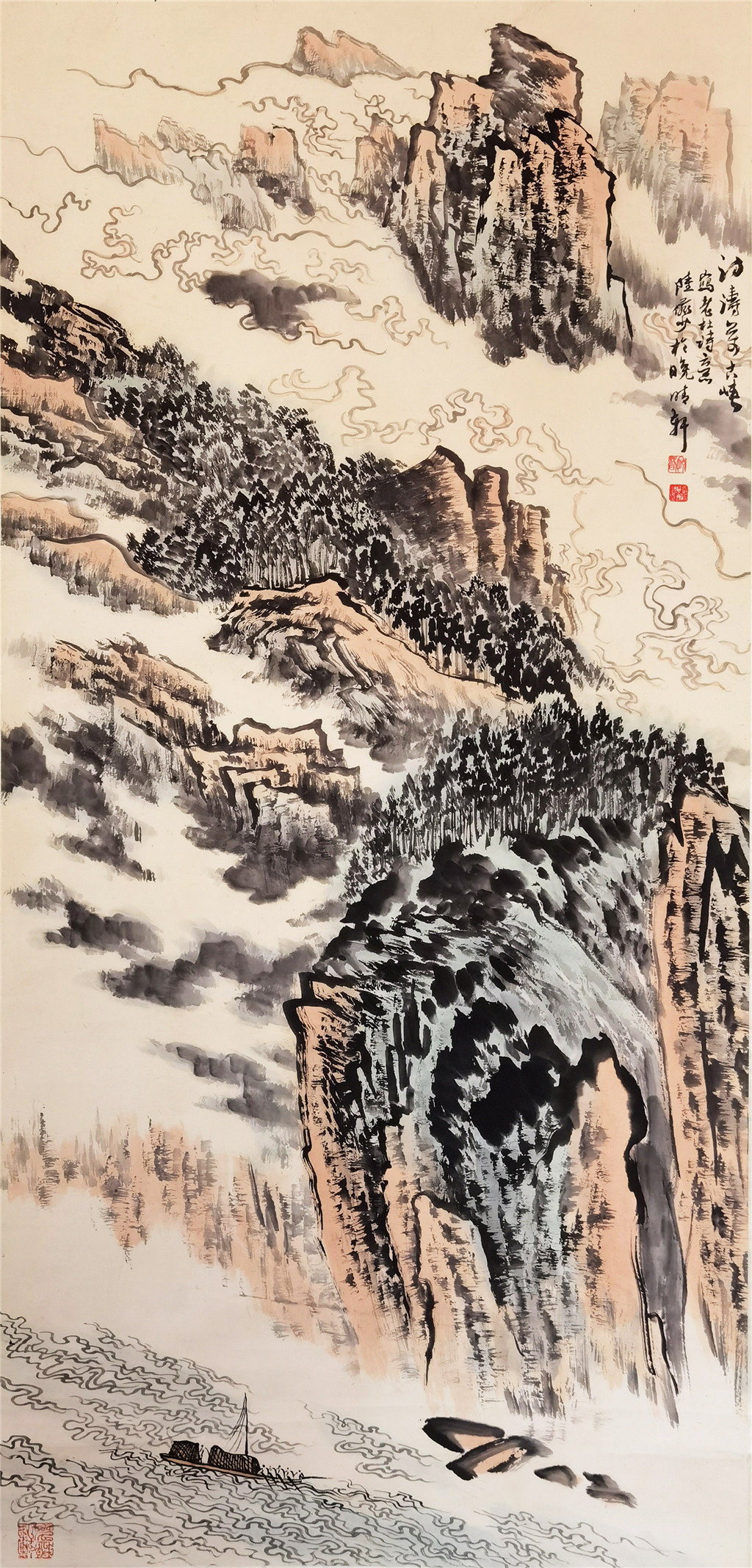 陆俨少    山水