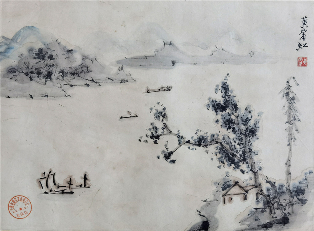 黄宾虹   山水二幅  