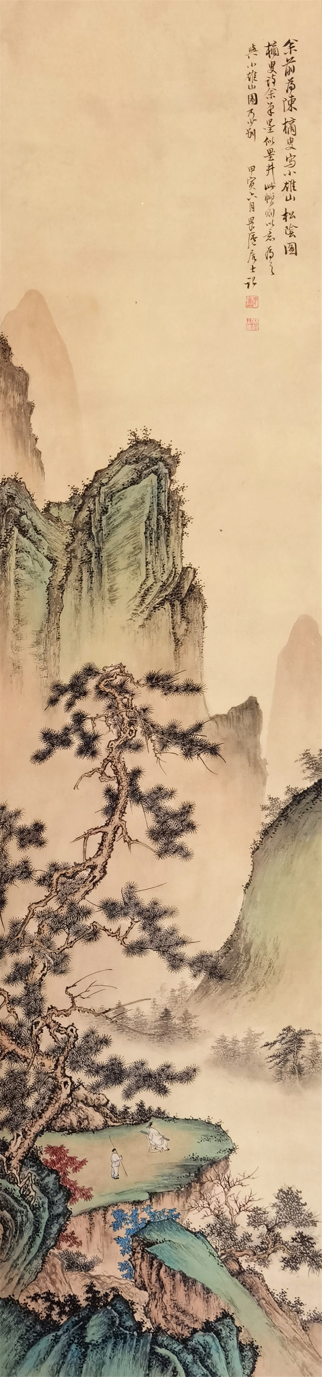 (清)林纾 高士山水 