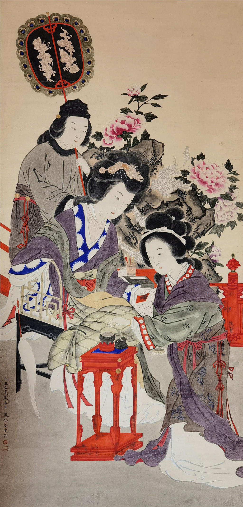 小凤仙   仕女图 