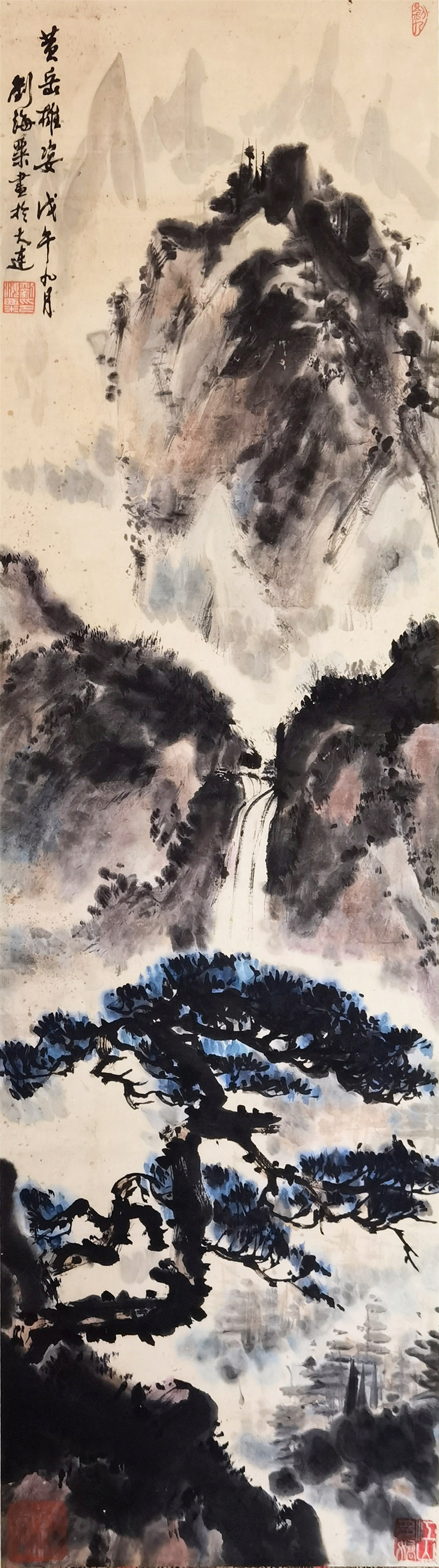 刘海粟   山水 