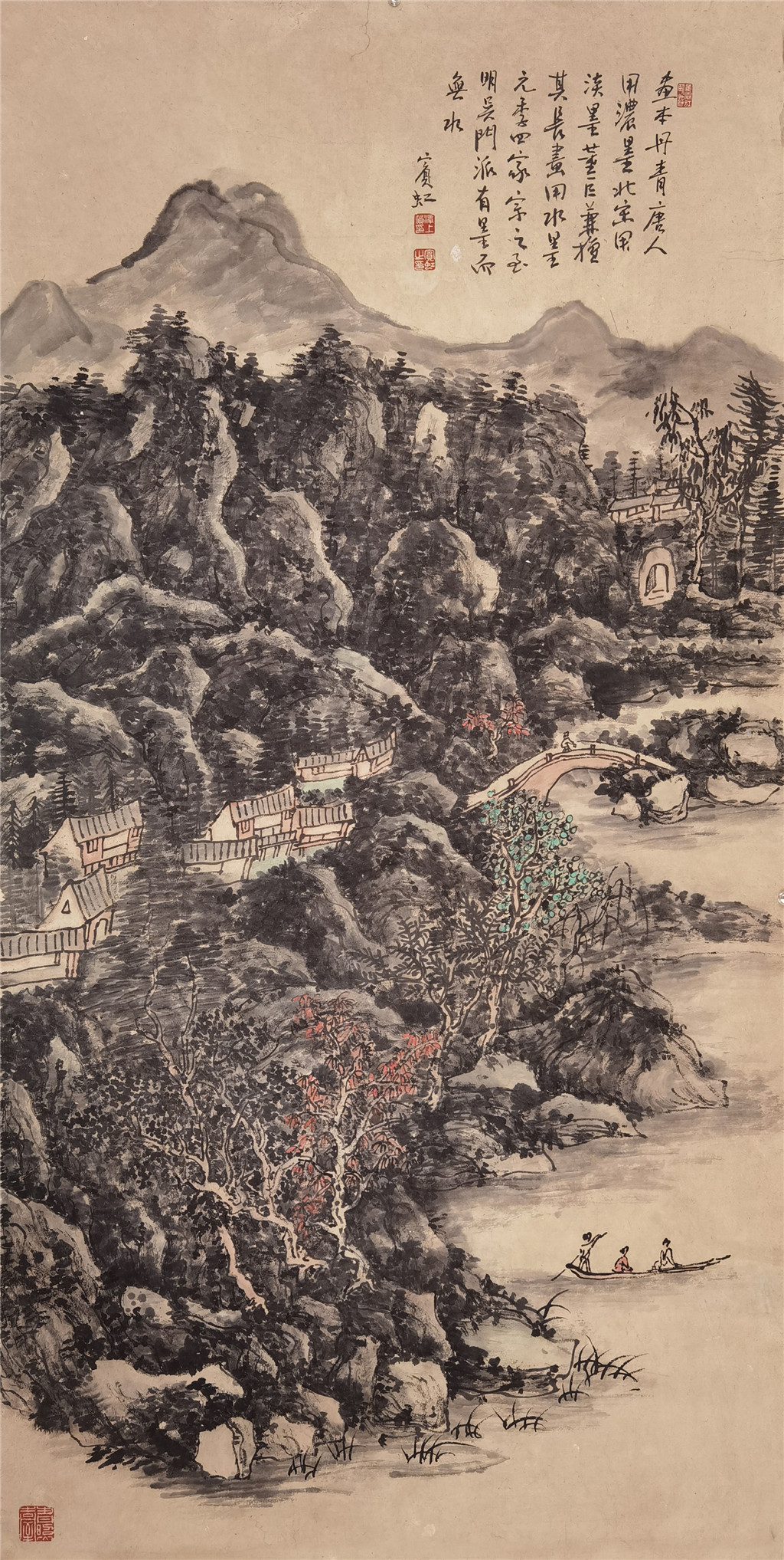 黄宾虹   山水  