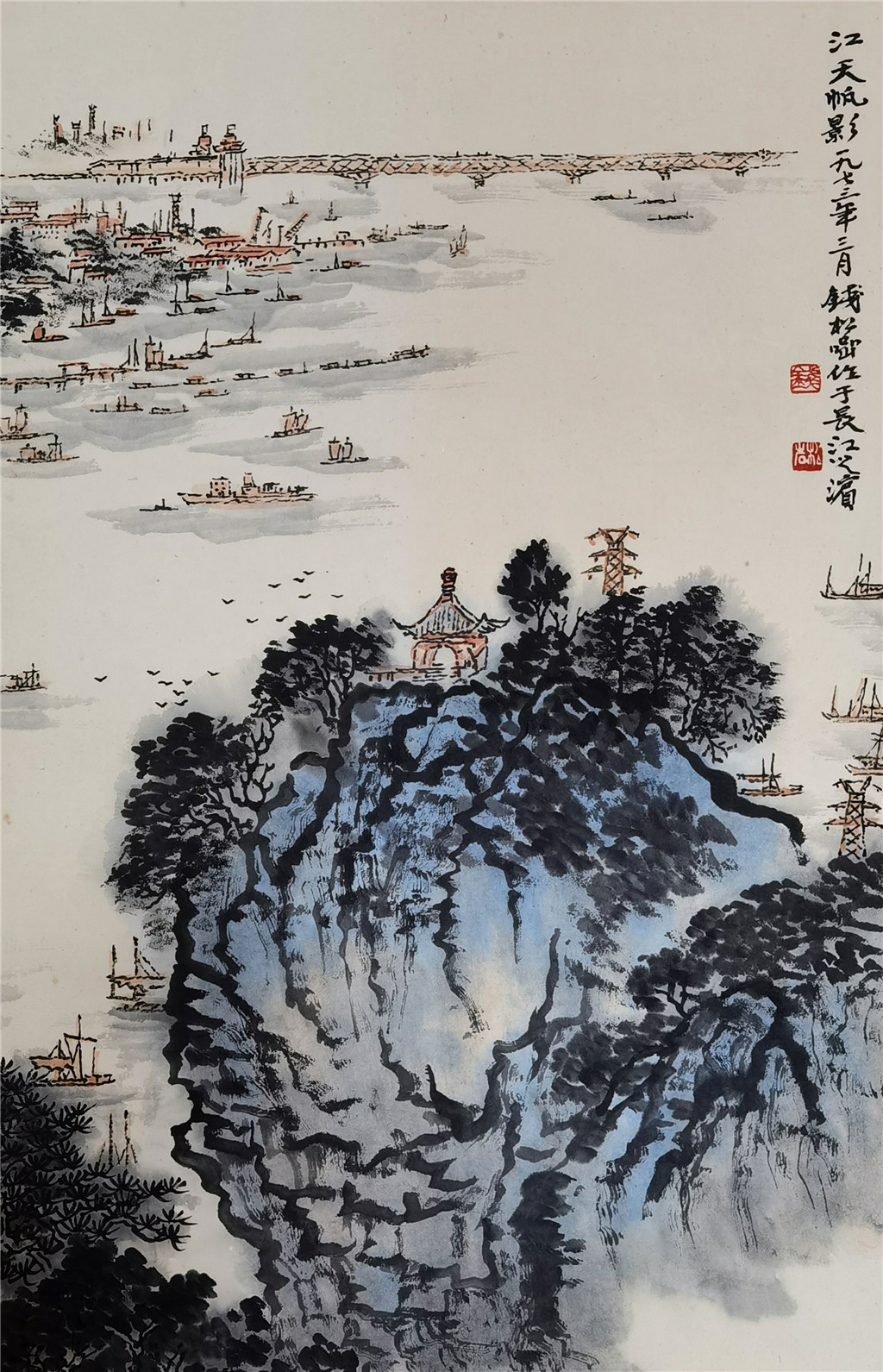 钱松喦   江天帆影 