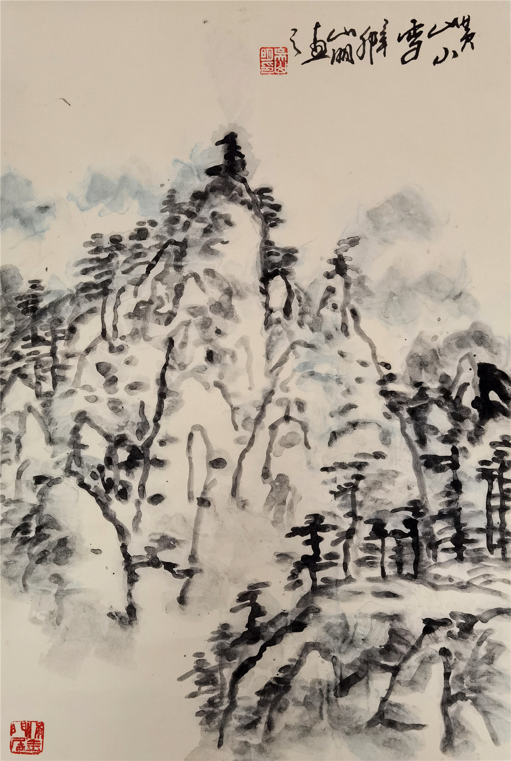 吴山明   黄山小雪