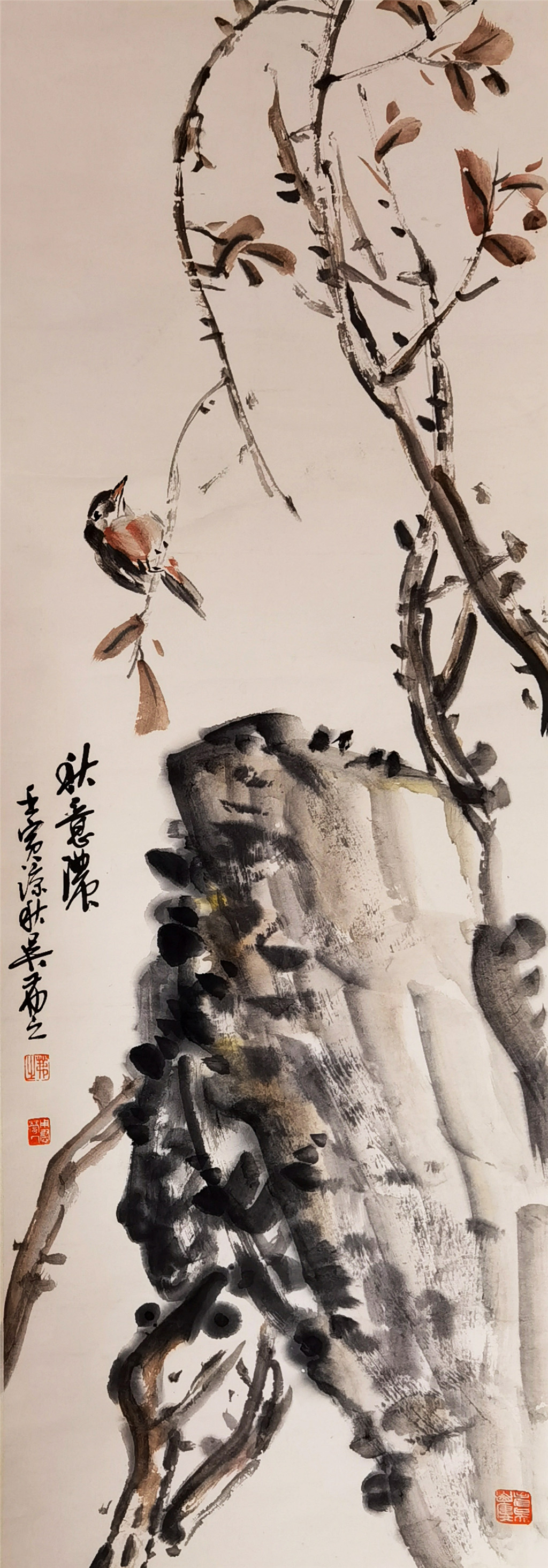 吴茀之     花鸟