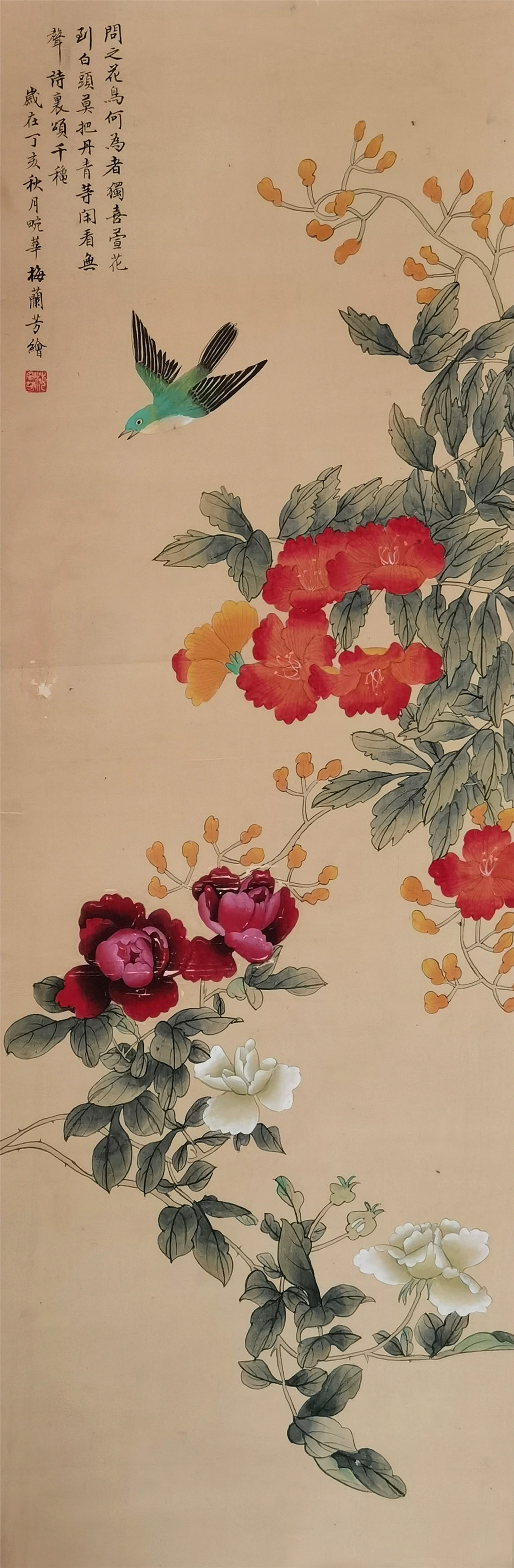 梅兰芳    工笔花鸟