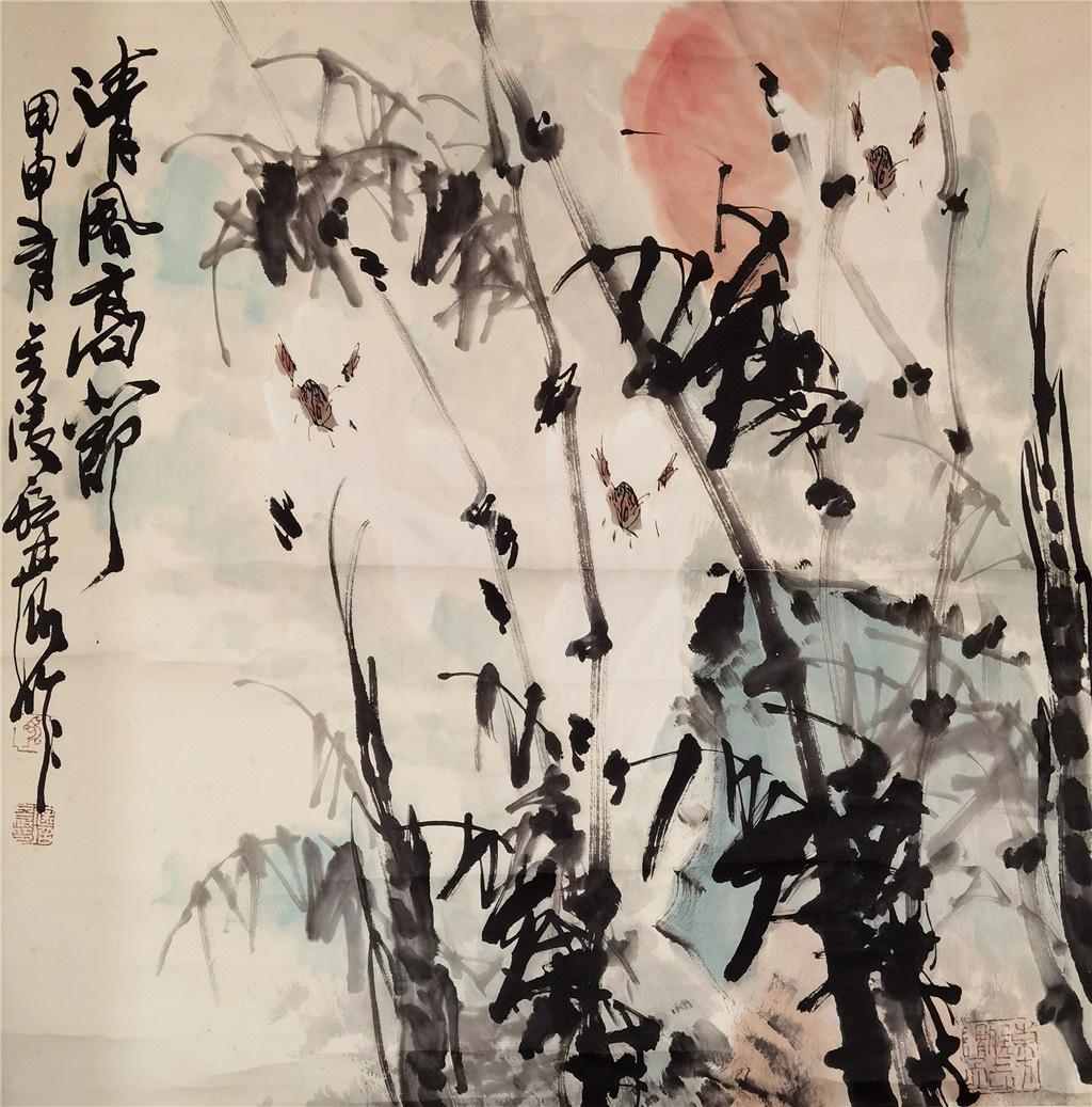 徐培晨    清风高节 