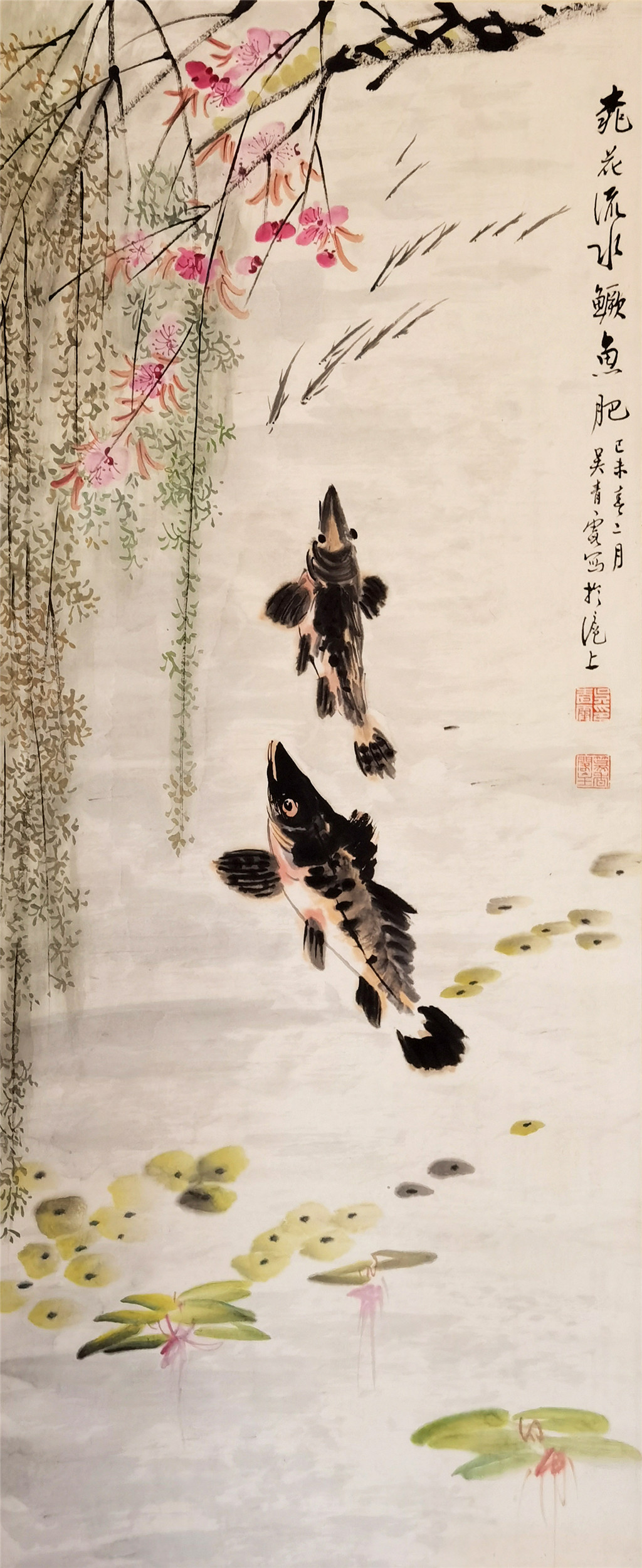 吴青霞   桃花流水鳜鱼肥