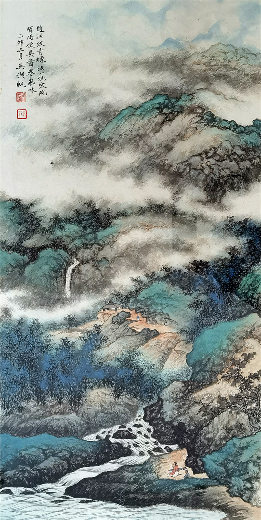 吴湖帆   青绿山水