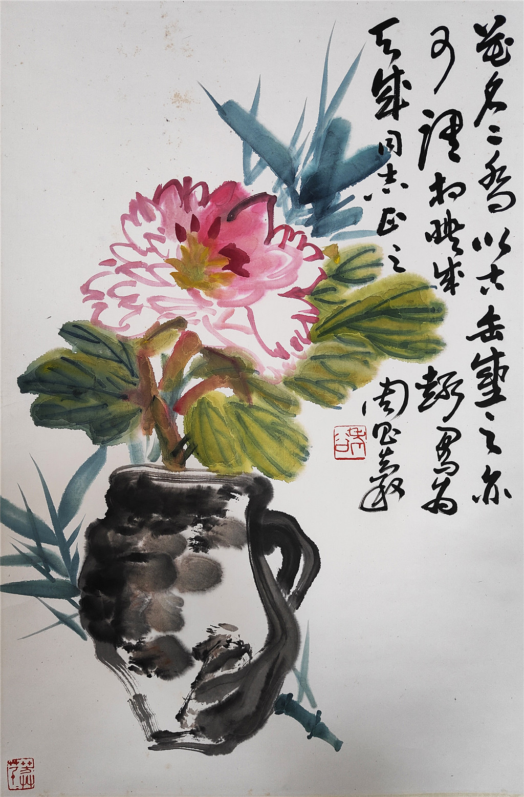 周昌谷    花卉