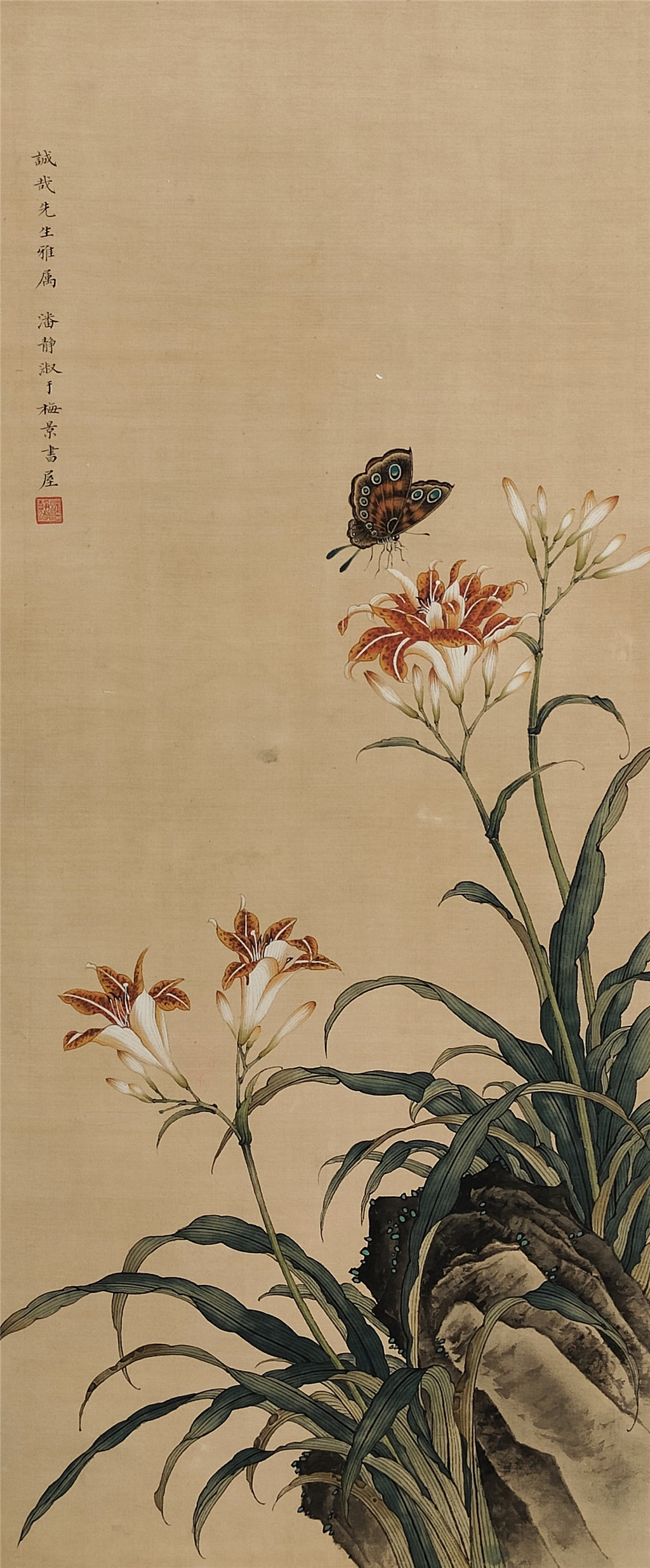 潘静淑     蝶恋花