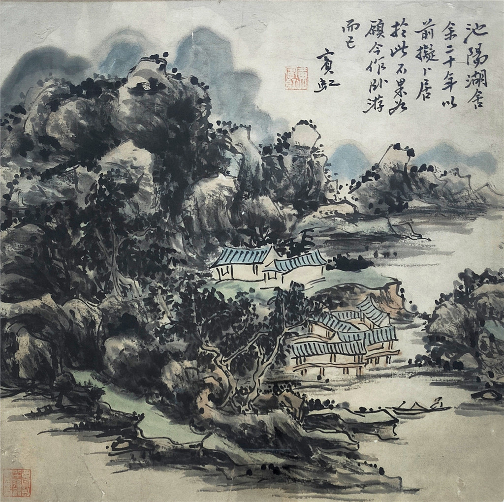 黄宾虹     山水 