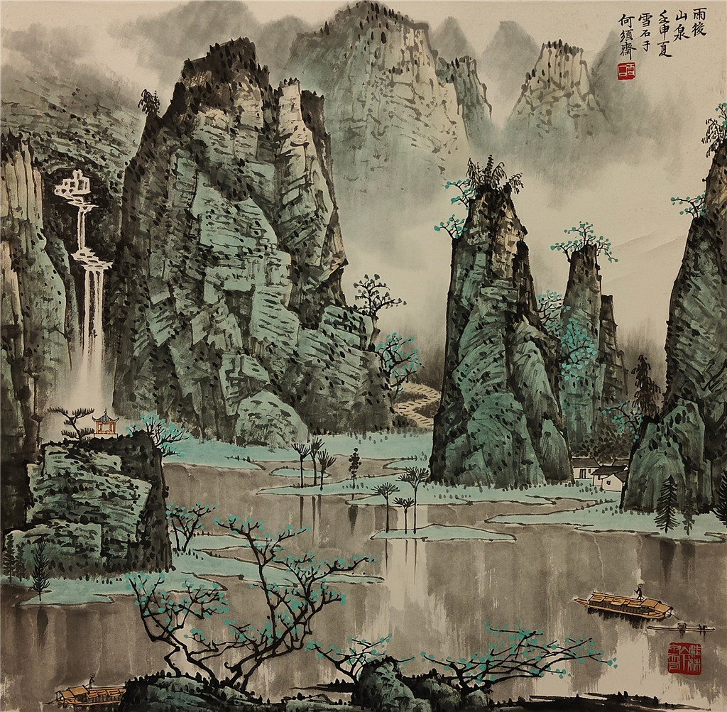 白雪石     雨后山泉