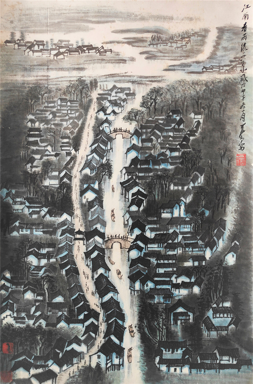 李可染      江南春雨后 