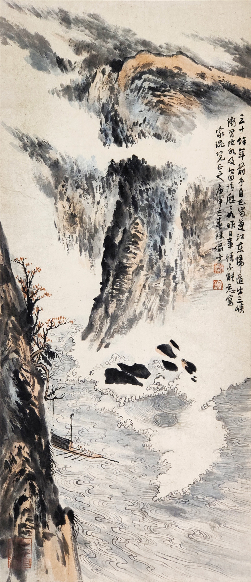 陆俨少     山水
