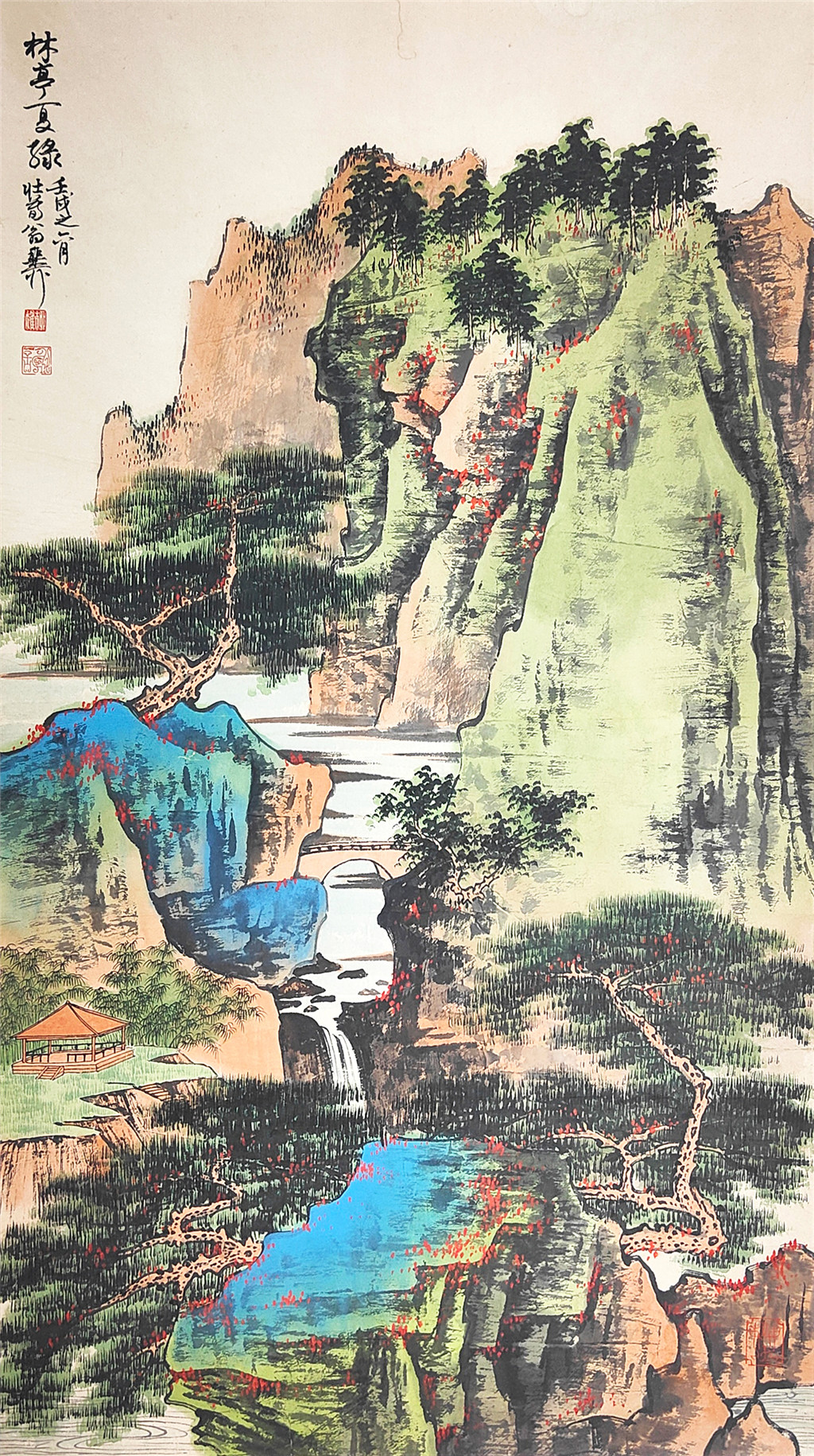 谢稚柳     林亭夏绿