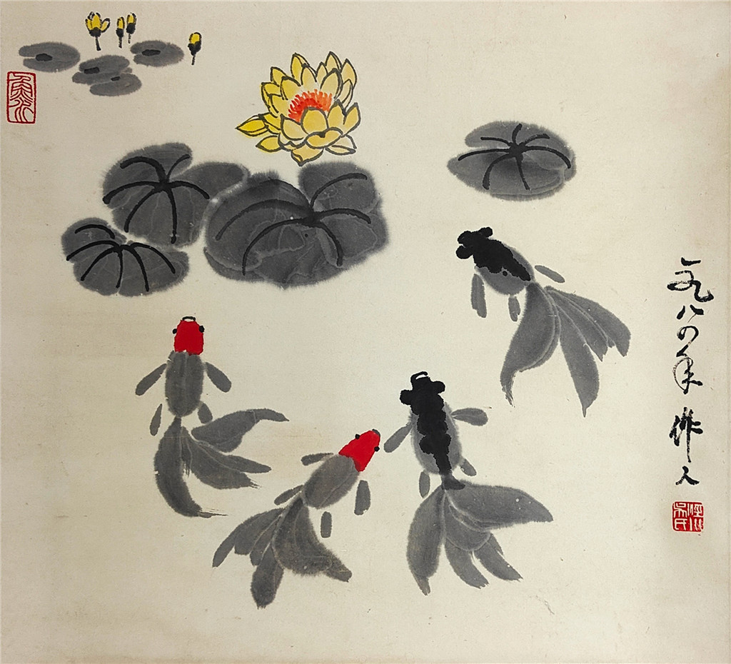 吴作人     金鱼