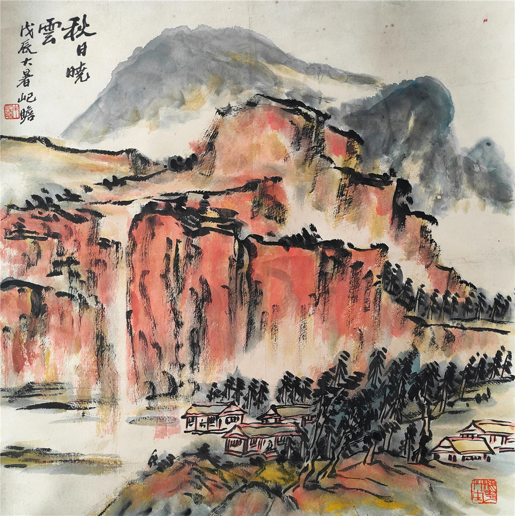 朱屺瞻      山水