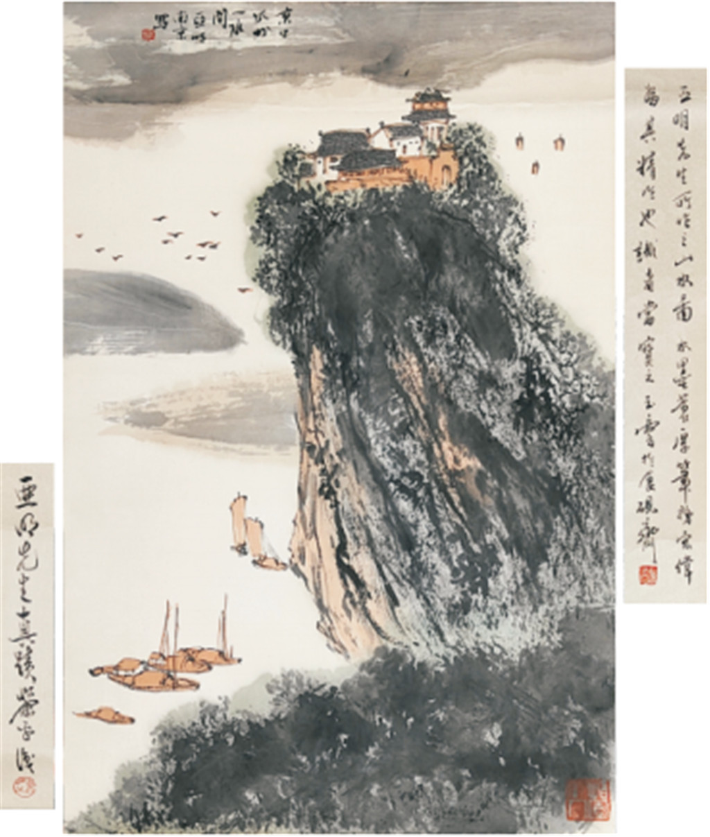 亚明     山水