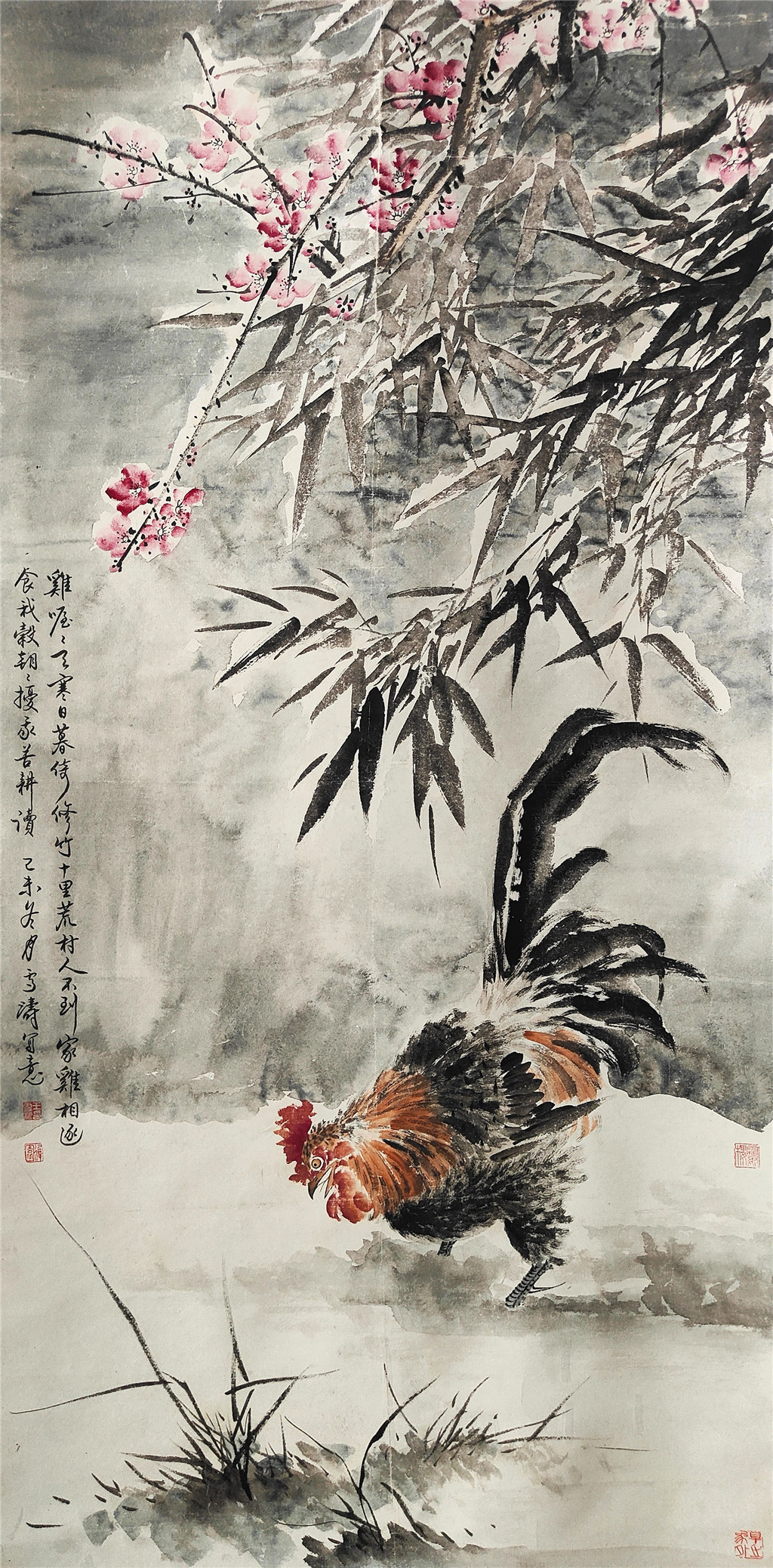 王雪涛     大吉图