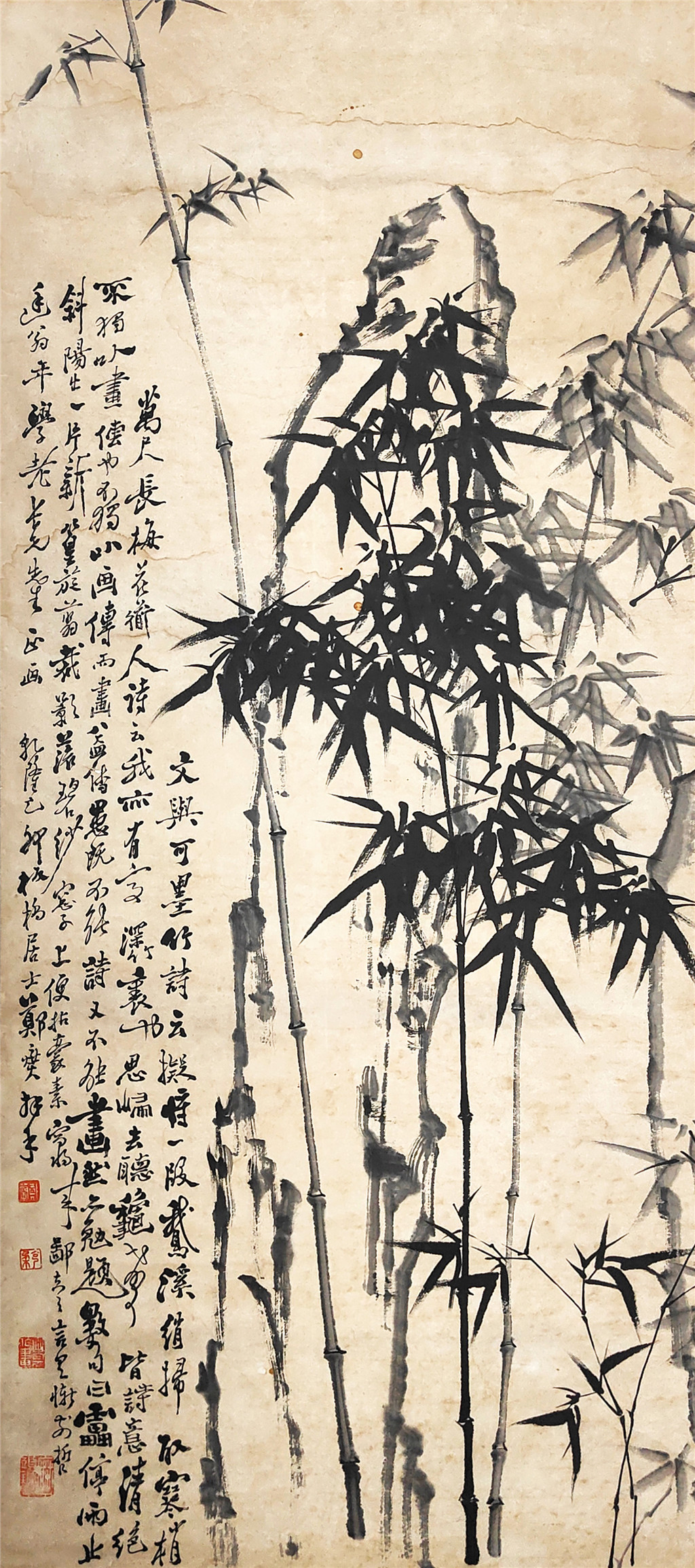 郑板桥     竹