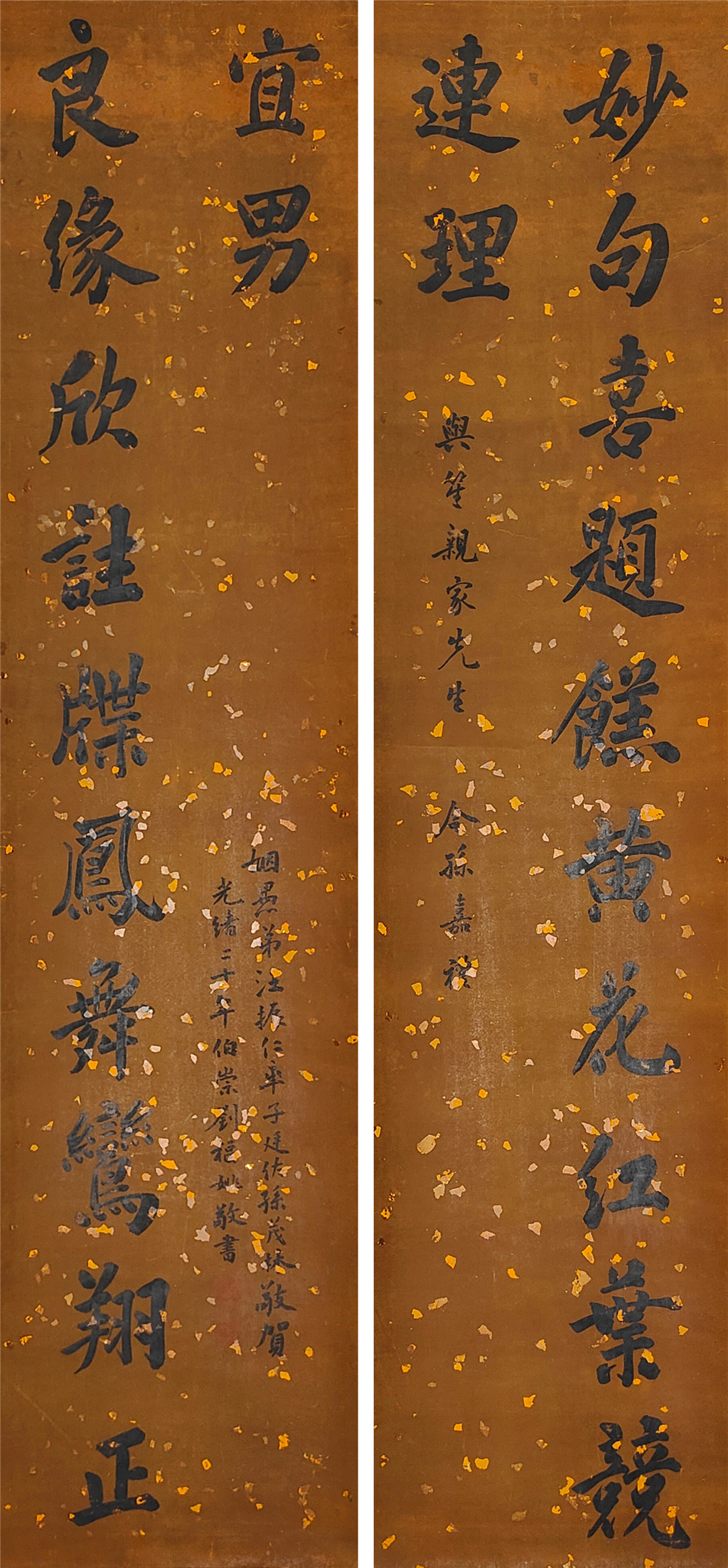 刘福姚     书法