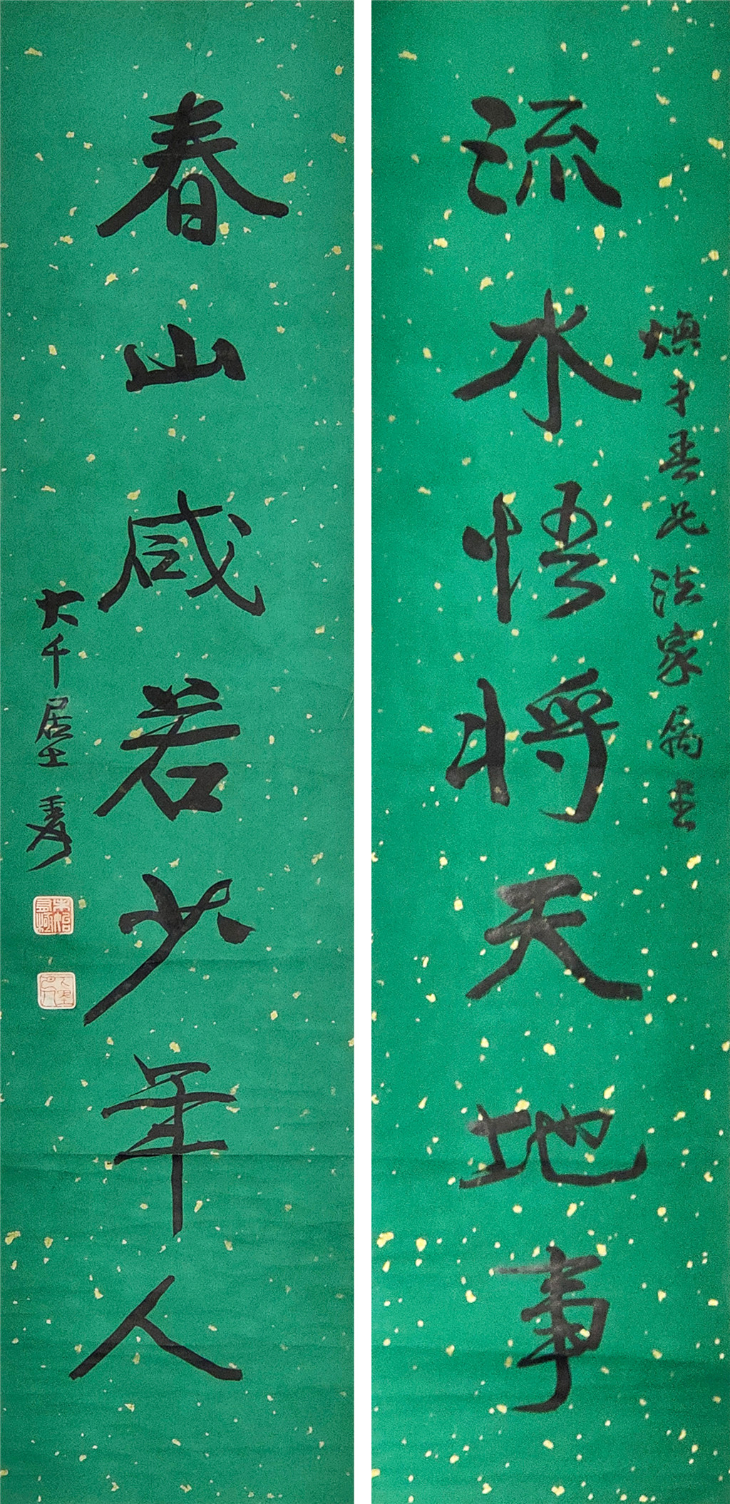 张大千     书法对联