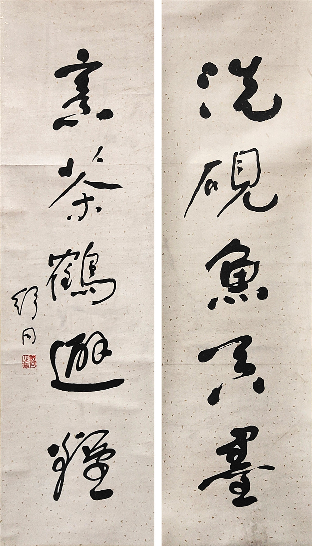 舒同     书法