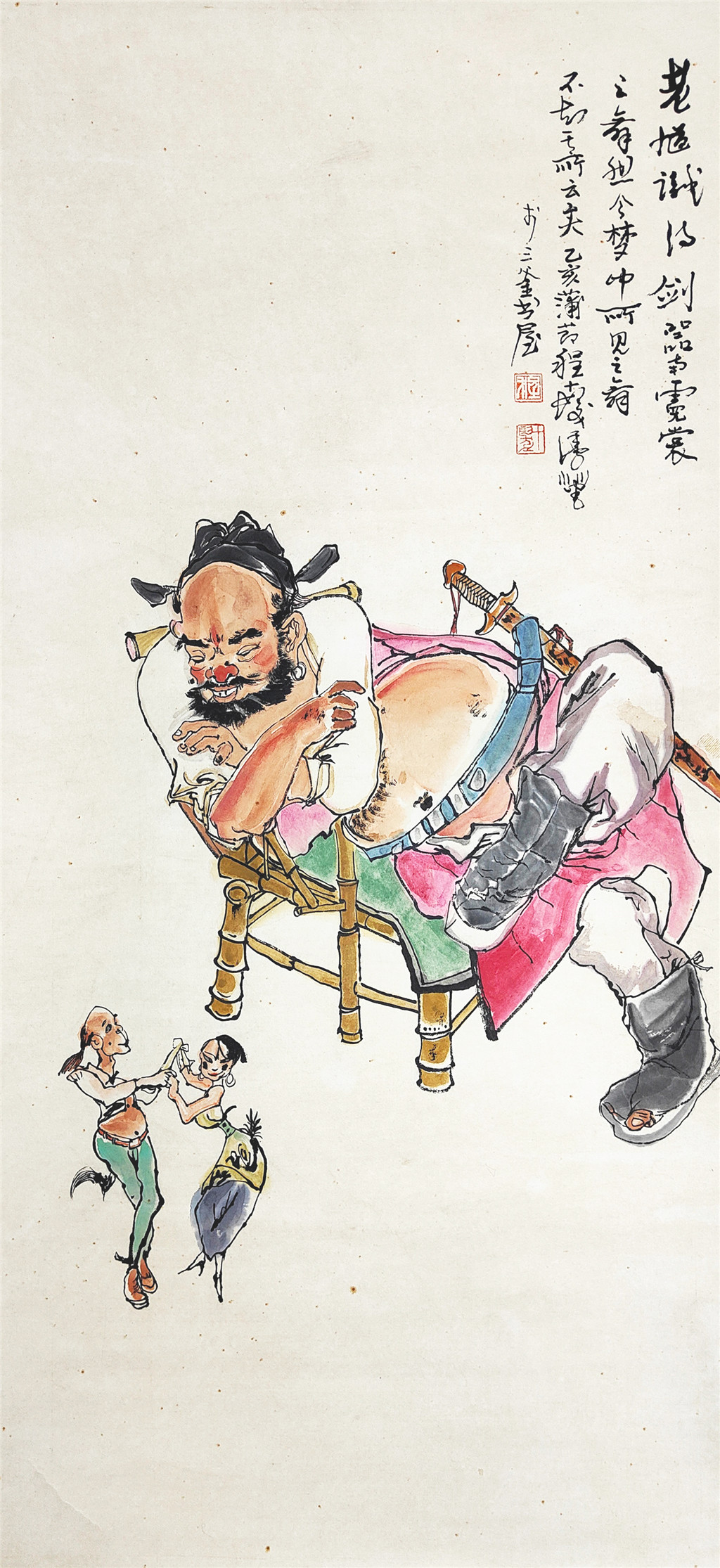 程十发     人物