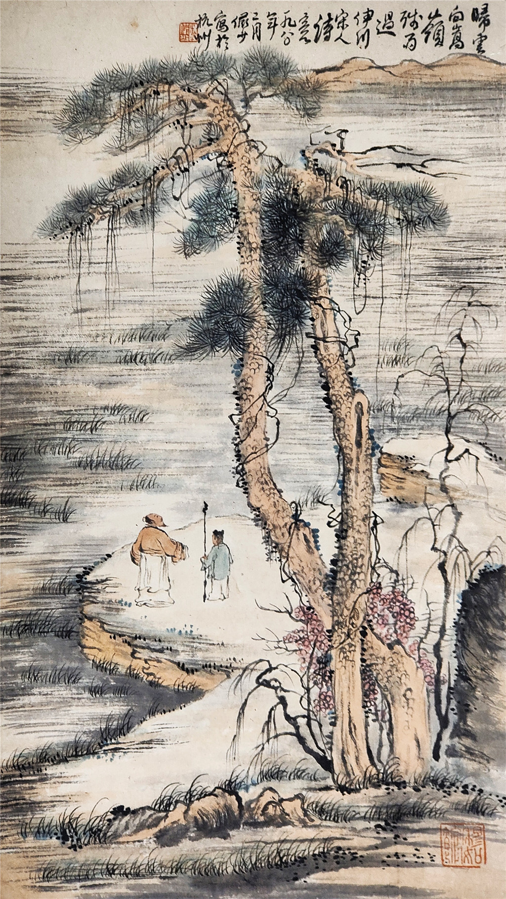 陆俨少     山水人物