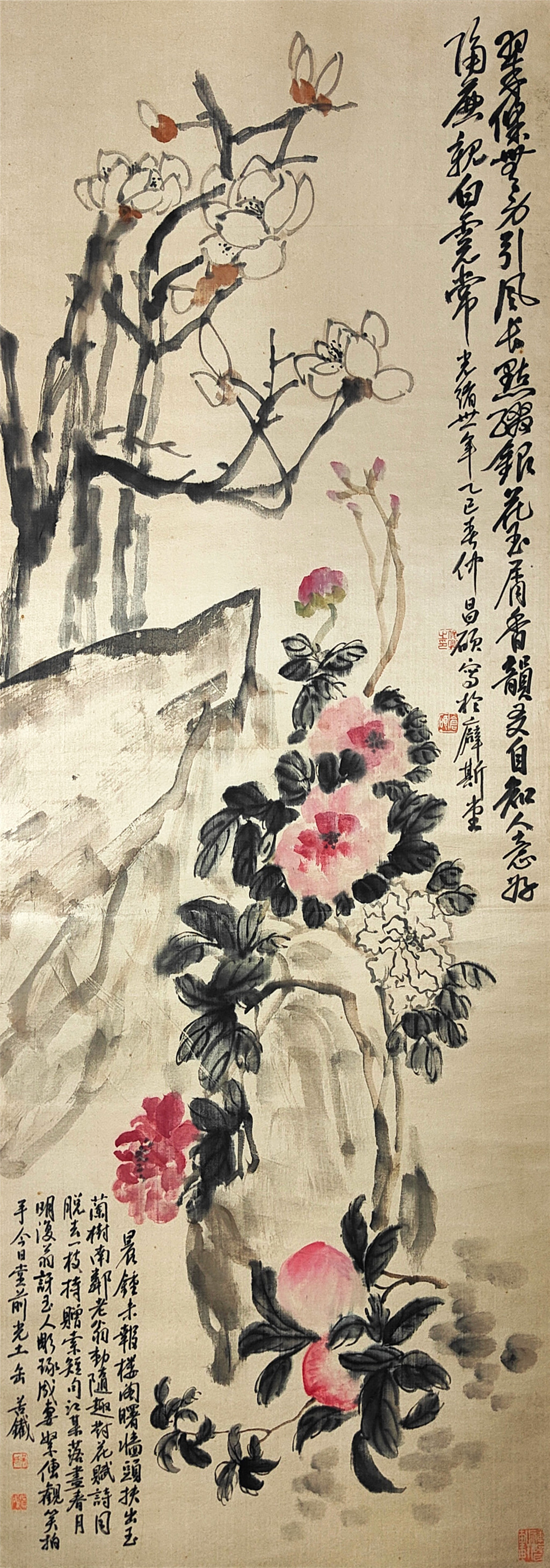 吴昌硕     花卉