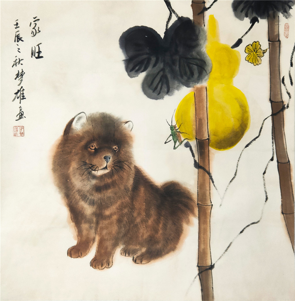 方楚雄     家旺