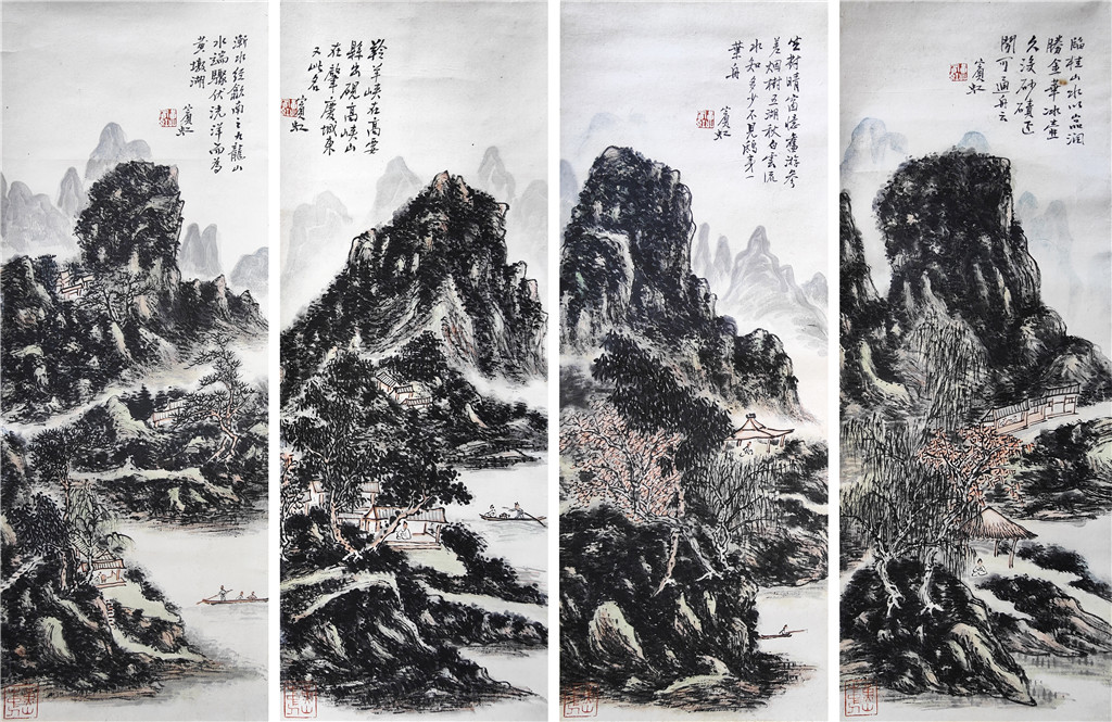 黄宾虹     山水 四屏