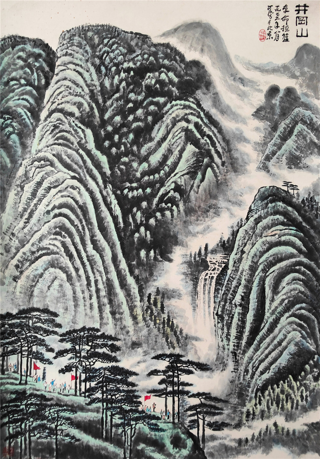 李可染     井冈山