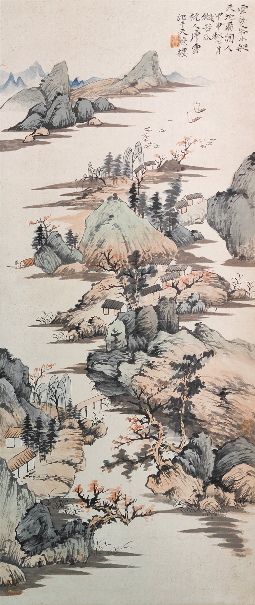 唐云     山水