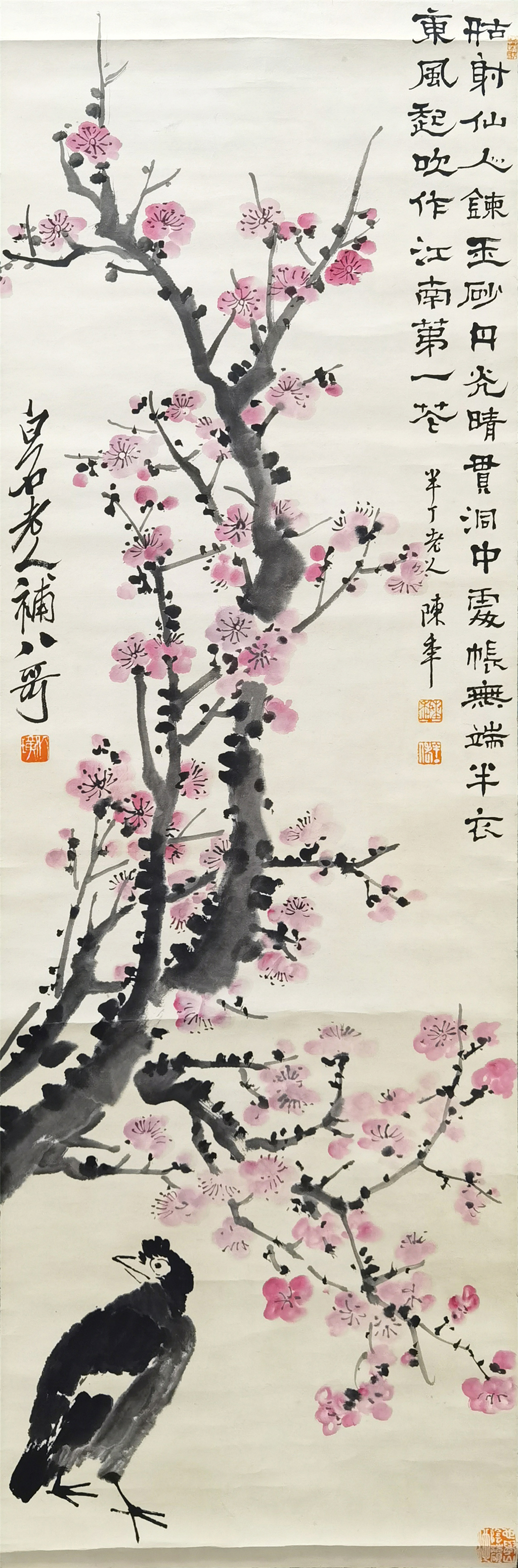 齐白石+陈半丁     八哥梅花图