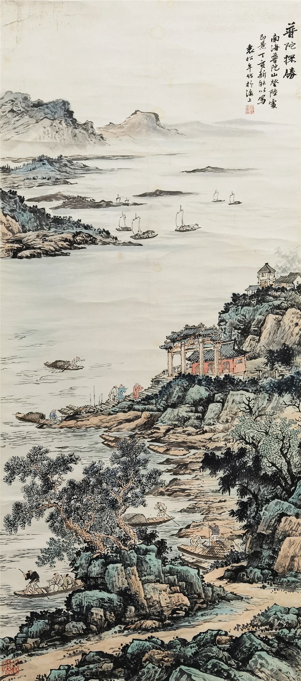 袁松年     普陀探胜