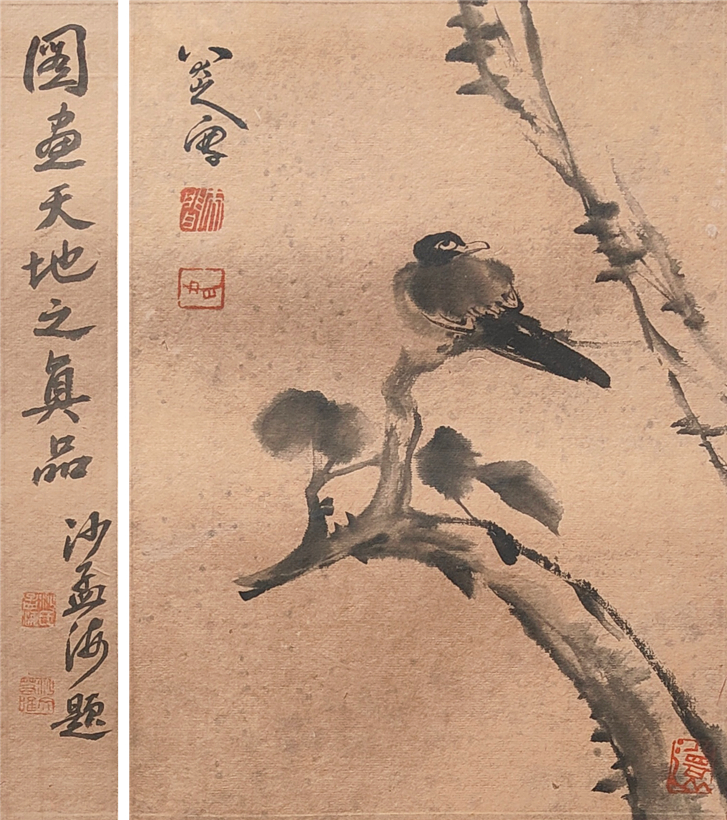 八大山人      花鸟