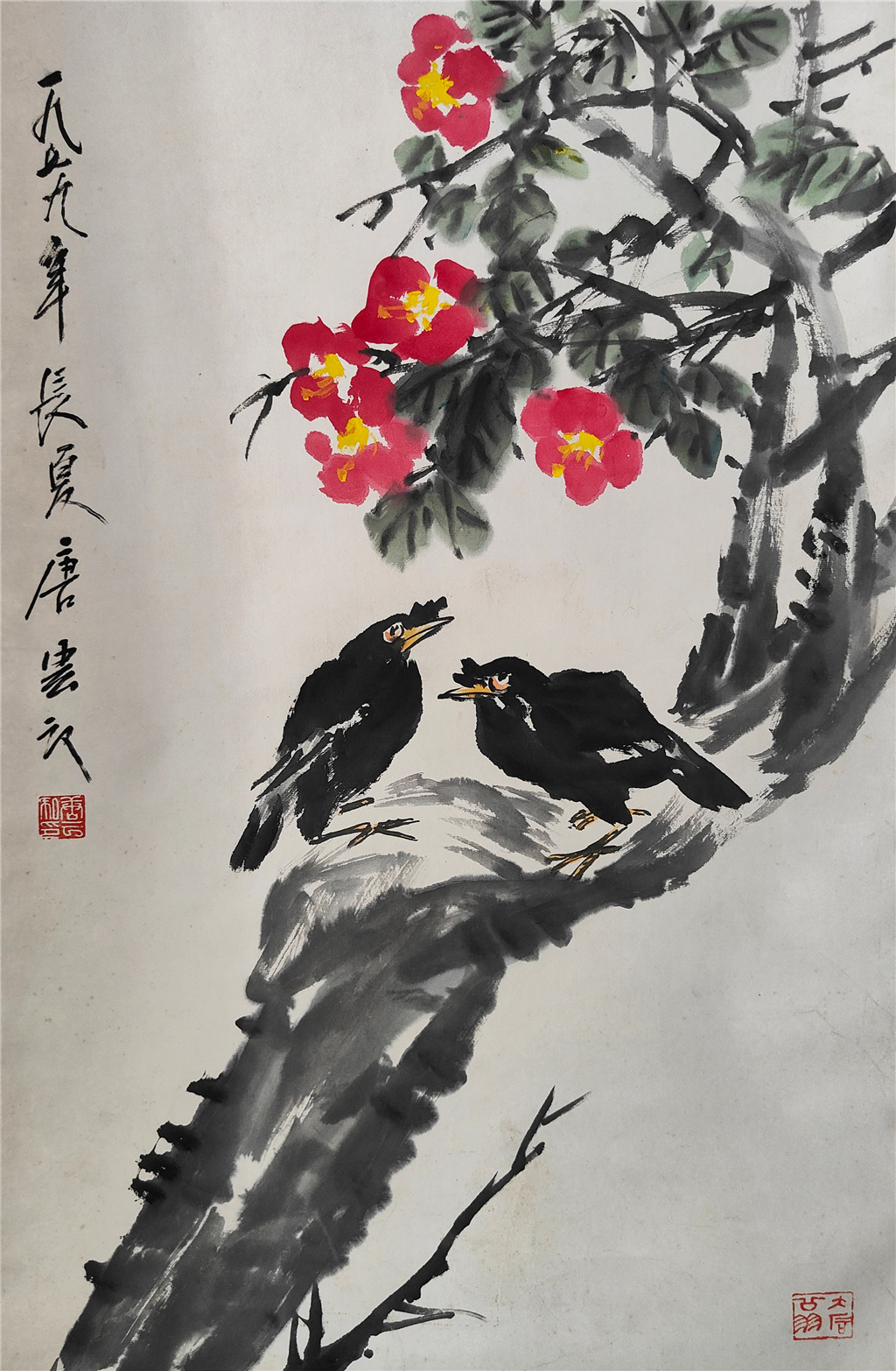 唐云      花鸟