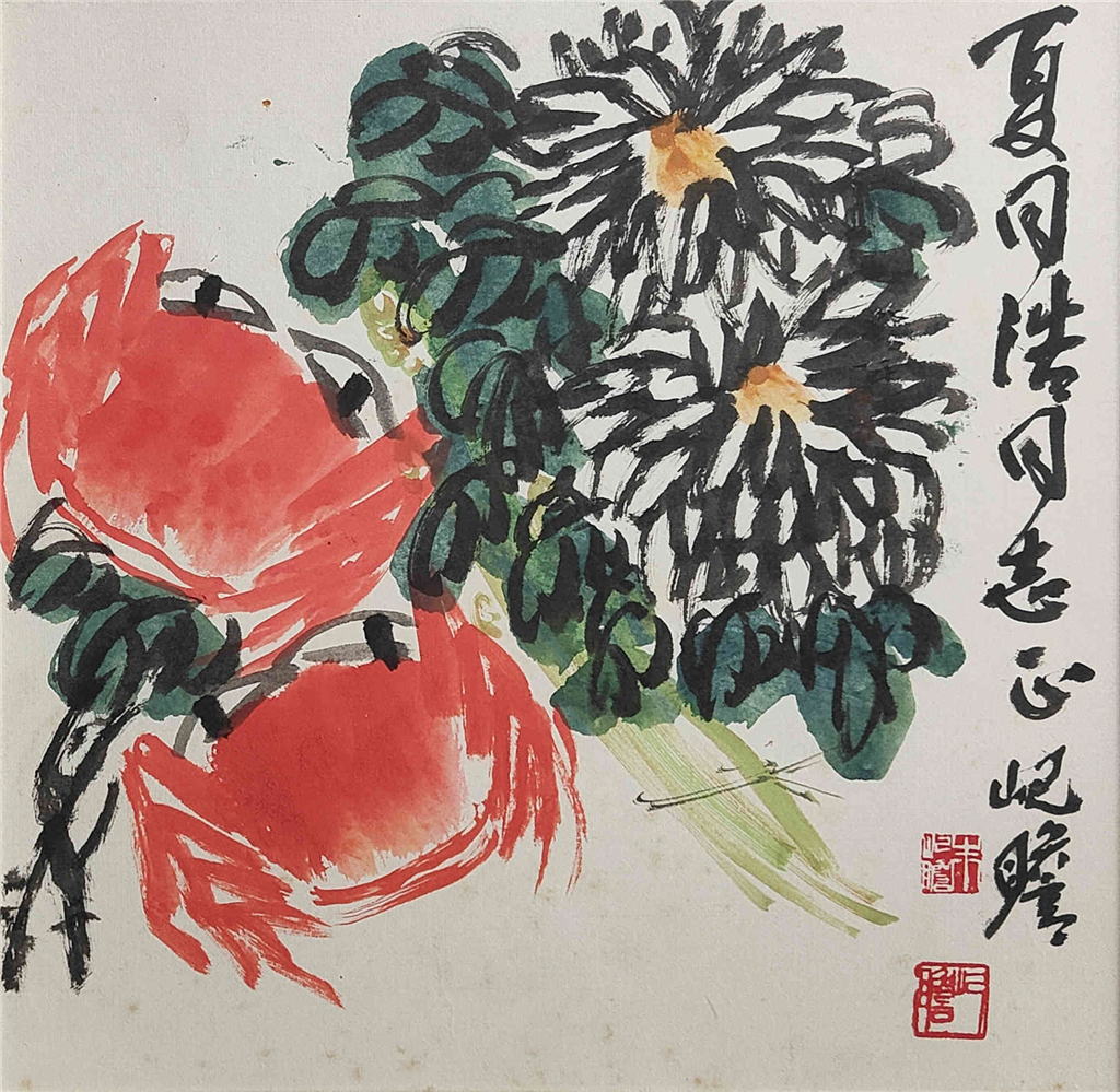 朱屺瞻     菊花