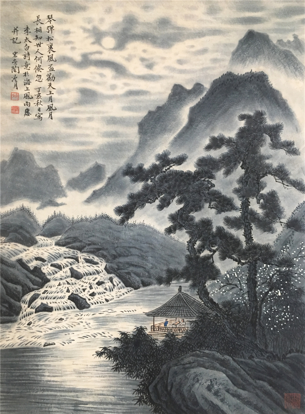 陶冷月     山水