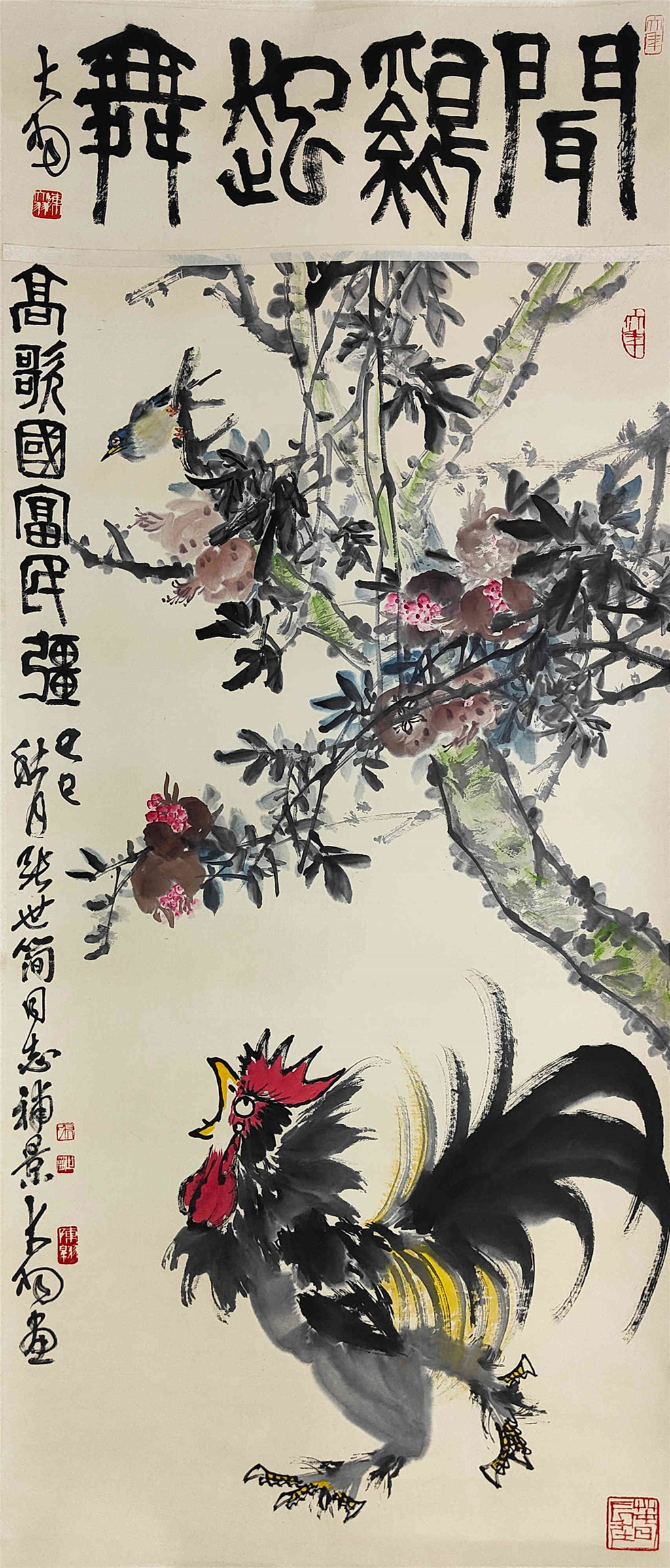 陈大羽     闻鸡起舞