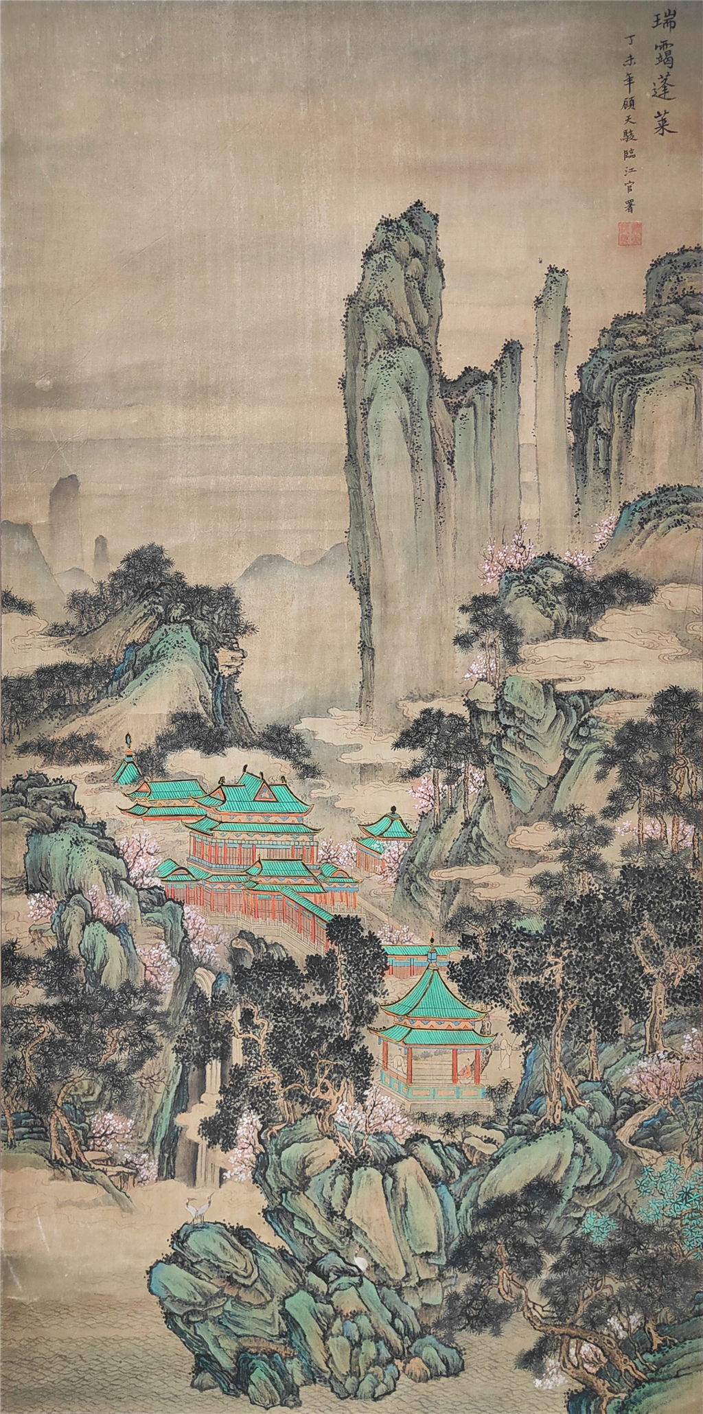 顾天骏     瑞霭蓬莱图