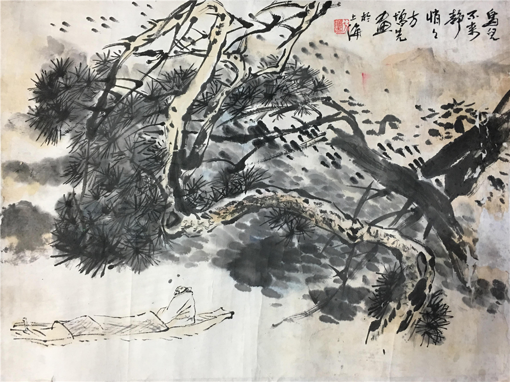 方增先     山水人物