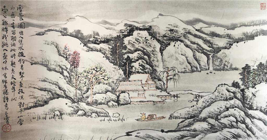 宋玉龄      山水