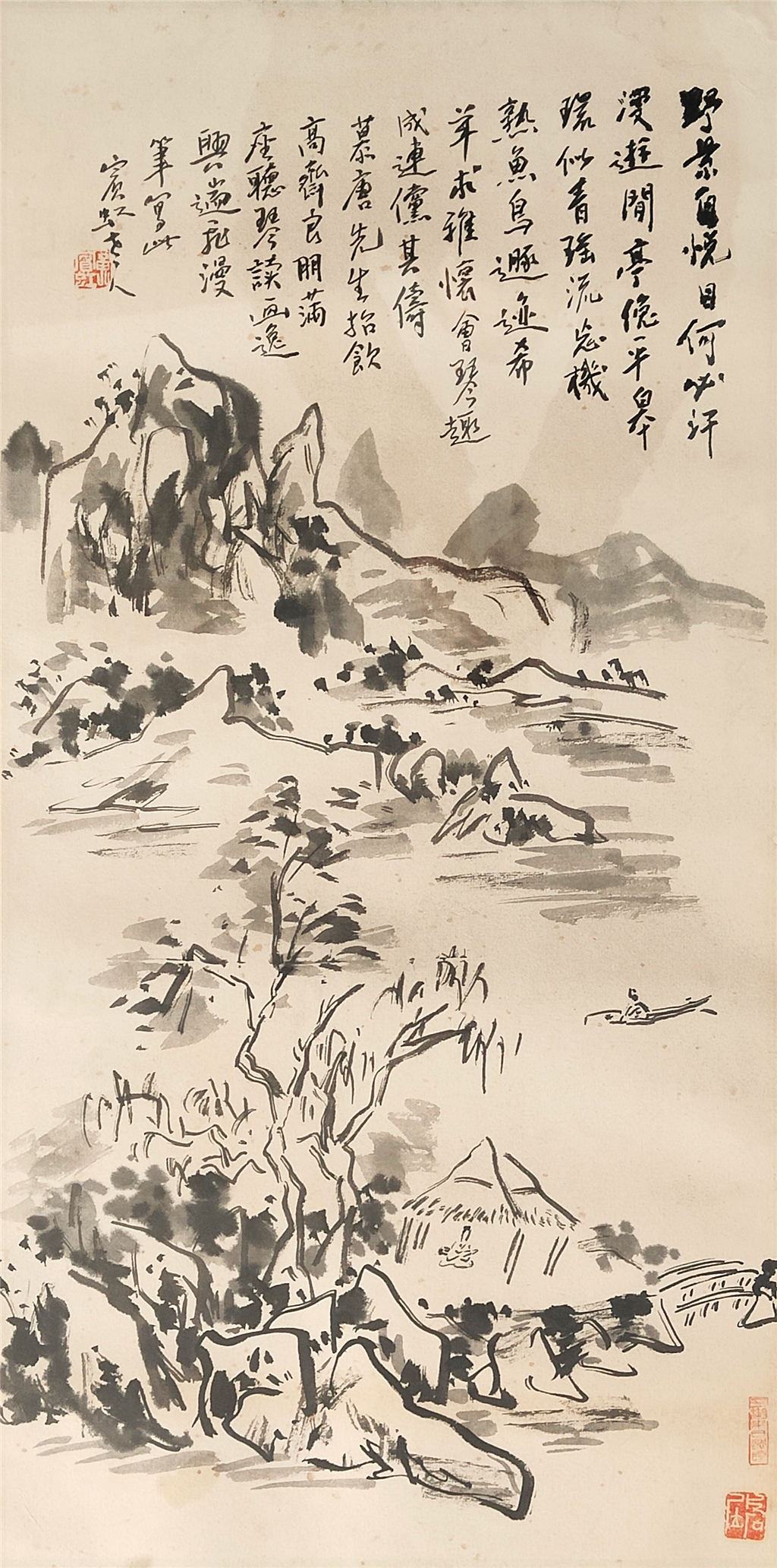 黄宾虹     山水