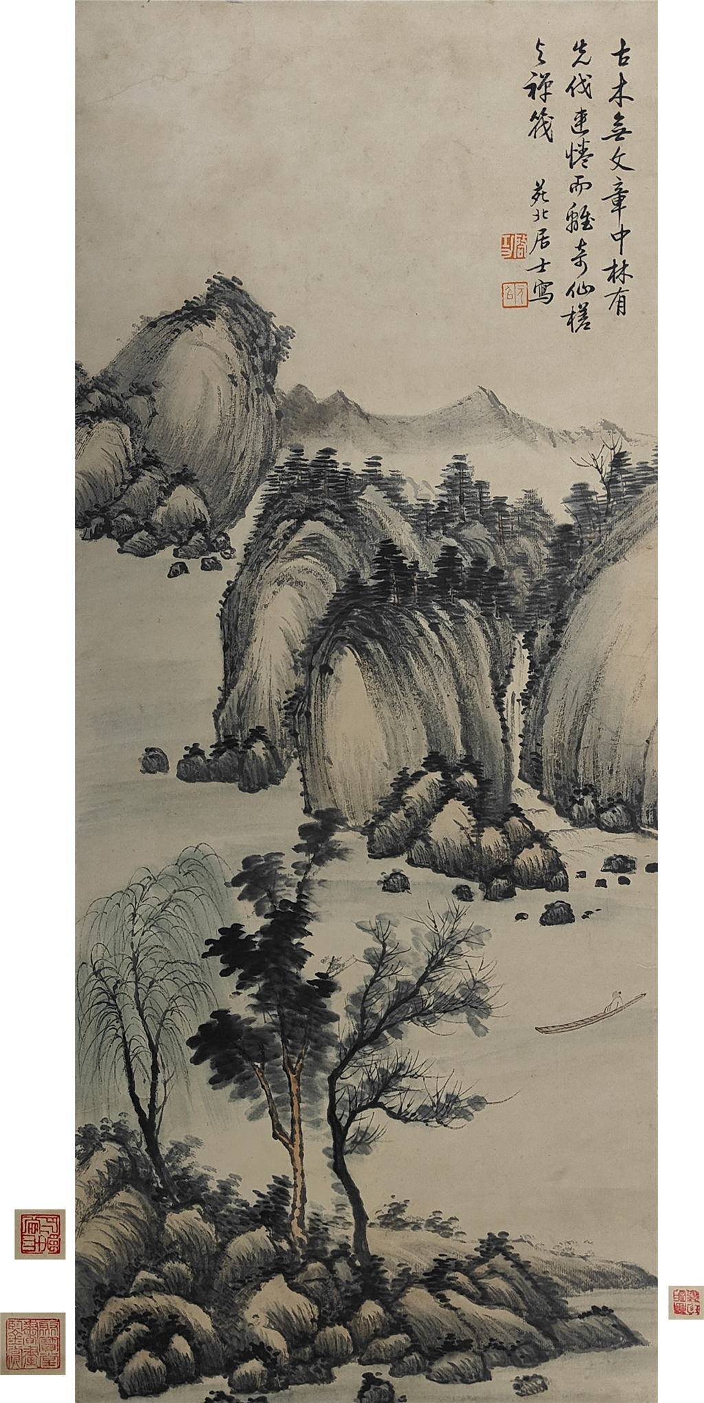 启功     山水